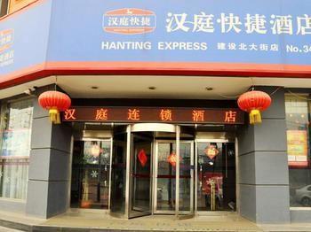 Hanting Hotel Shijiazhuang Luaran gambar